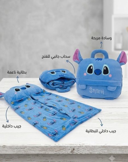 مخدة ستيتش مع حرام على شكل شنتة